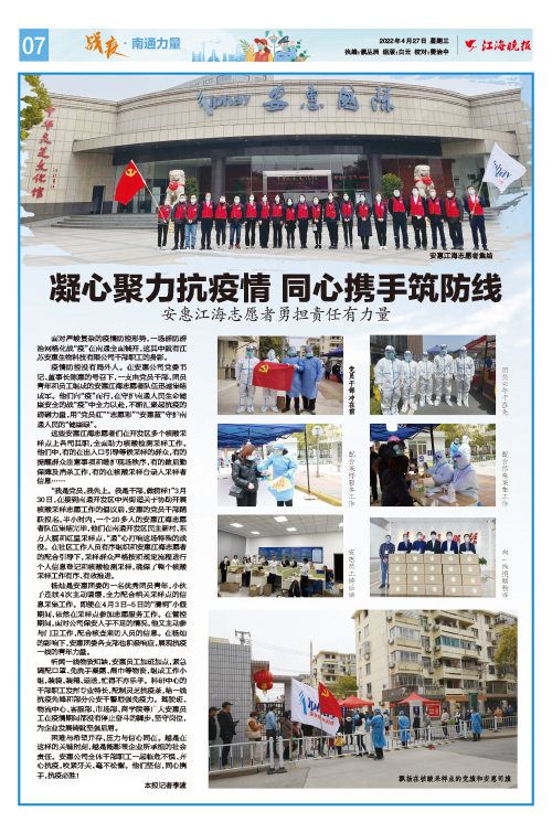 iM·电竞-沉浸式电子竞技体验空间
