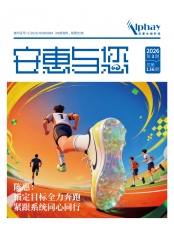 iM·电竞-沉浸式电子竞技体验空间与您